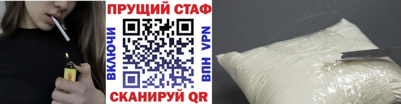 Купить наркотик Нижняя Тура Каннабис КОКАИН Альфа ПВП Меф мяу мяу Гашиш