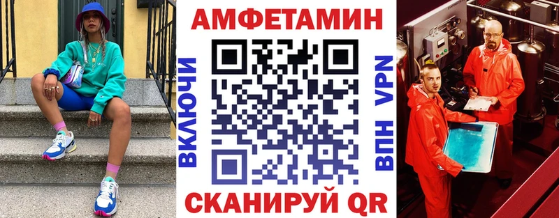 где найти Нижняя Тура мега сайт Амфетамин VHQ