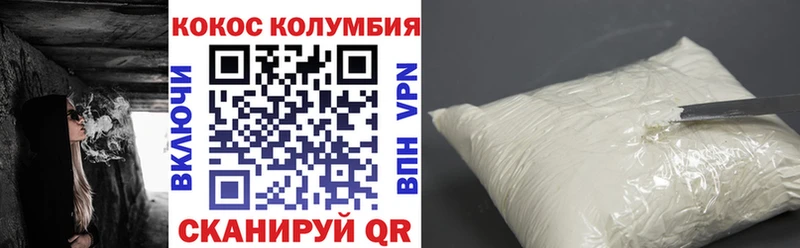 Cocaine Перу  Нижняя Тура 