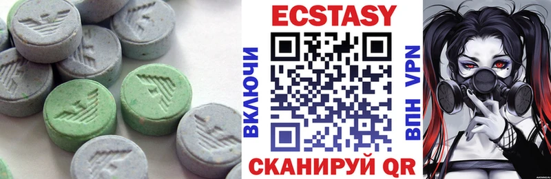 ЭКСТАЗИ Дубай  Нижняя Тура 