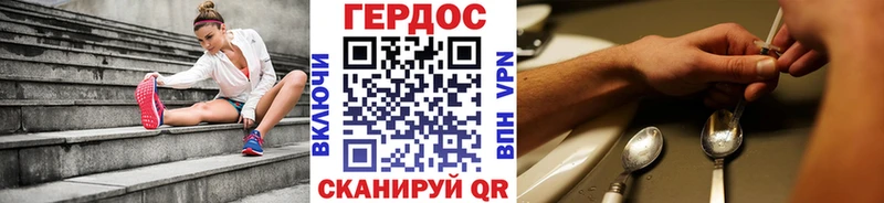 ГЕРОИН белый  Нижняя Тура 