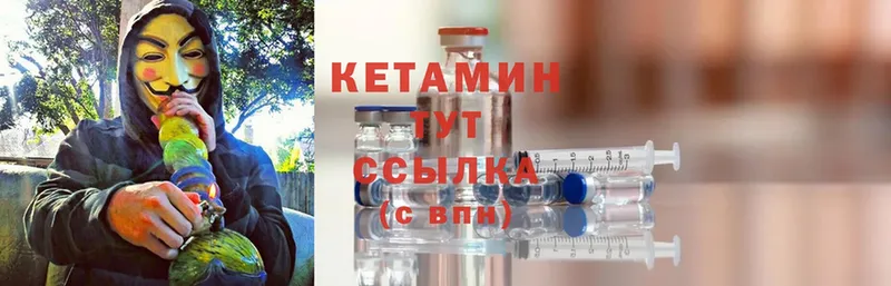 ссылка на мегу ссылки  сколько стоит  Нижняя Тура  Кетамин ketamine 