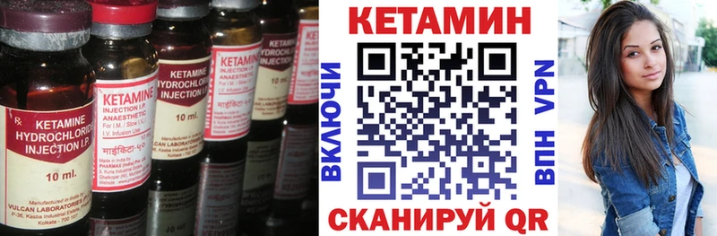 Кетамин VHQ  Нижняя Тура 