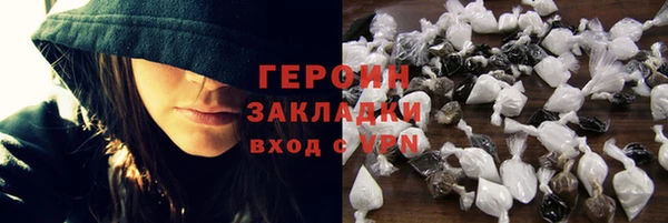 MESCALINE Новозыбков