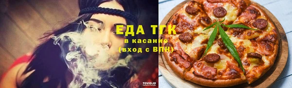 спайс Новокубанск