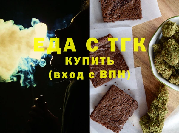 спайс Новокубанск