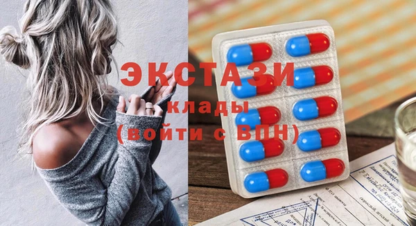 PSILOCYBIN Новодвинск
