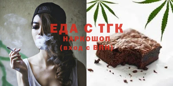 спайс Новокубанск