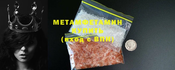 MESCALINE Новозыбков