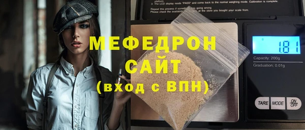 MESCALINE Новозыбков