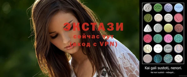 спайс Новокубанск