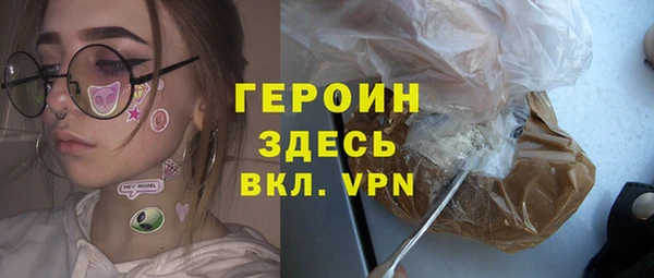 альфа пвп VHQ Балабаново