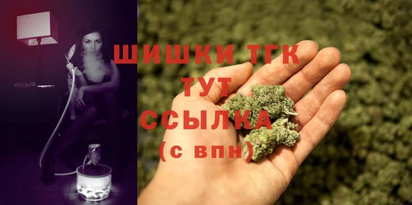MESCALINE Новозыбков