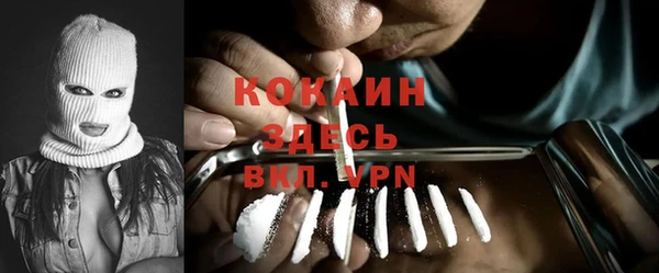 MESCALINE Новозыбков