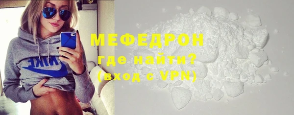 мефедрон Баксан