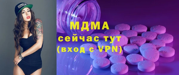 PSILOCYBIN Новодвинск