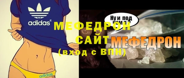 кокс Нефтекумск