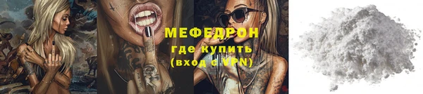 мяу мяу мука Нягань