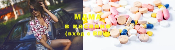 MESCALINE Новозыбков