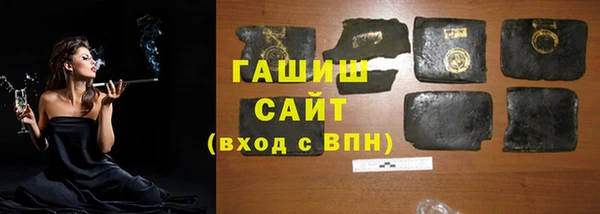 спайс Новокубанск