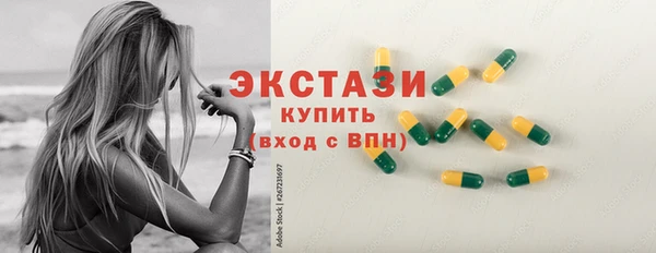 спайс Новокубанск