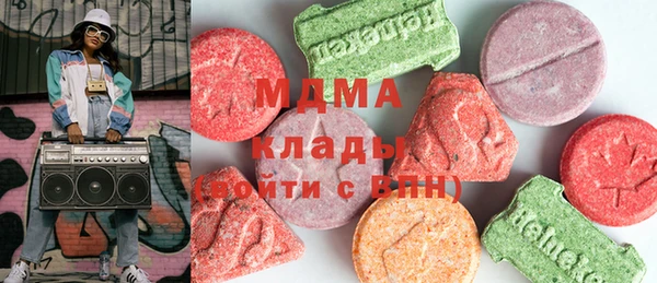 MESCALINE Новозыбков