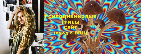 спайс Новокубанск