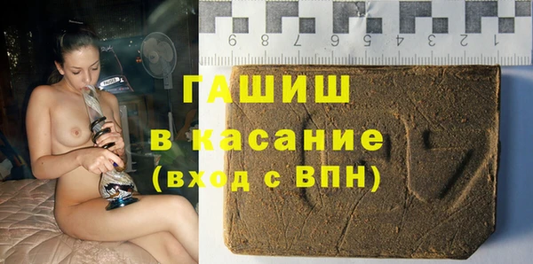 спайс Новокубанск