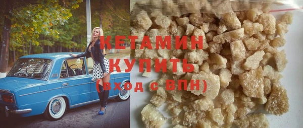 спайс Новокубанск