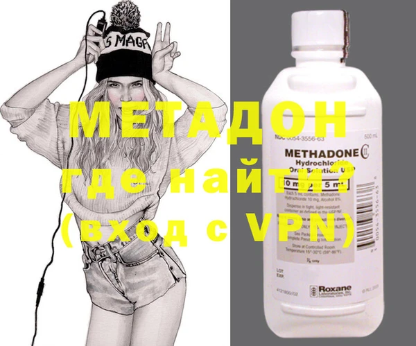 MESCALINE Новозыбков