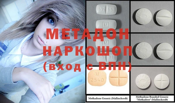 спайс Новокубанск