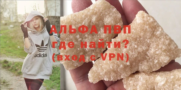 спайс Новокубанск