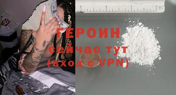 спайс Новокубанск