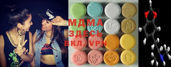 MESCALINE Новозыбков
