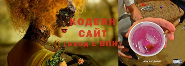 MESCALINE Новозыбков