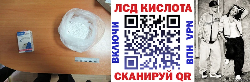 ЛСД экстази кислота  Нижняя Тура 
