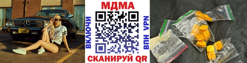 МДМА Molly  Нижняя Тура 