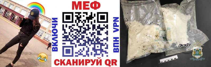 где можно купить наркотик Нижняя Тура МЯУ-МЯУ mephedrone