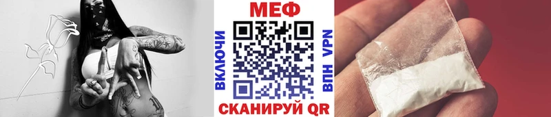 Меф  Нижняя Тура