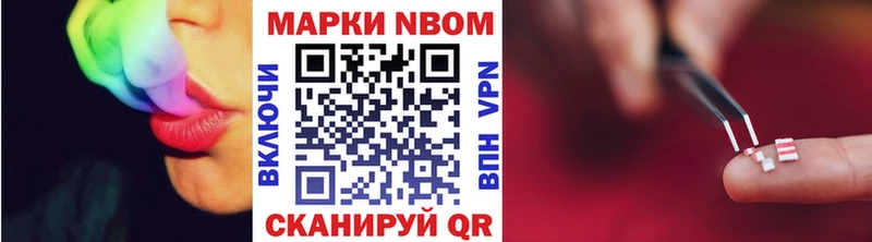 KRAKEN сайт  дарк нет как зайти  Марки N-bome 1,5мг  Нижняя Тура 